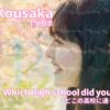 上坂樹里さんの写真