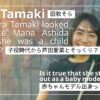 田牧そらさんの写真