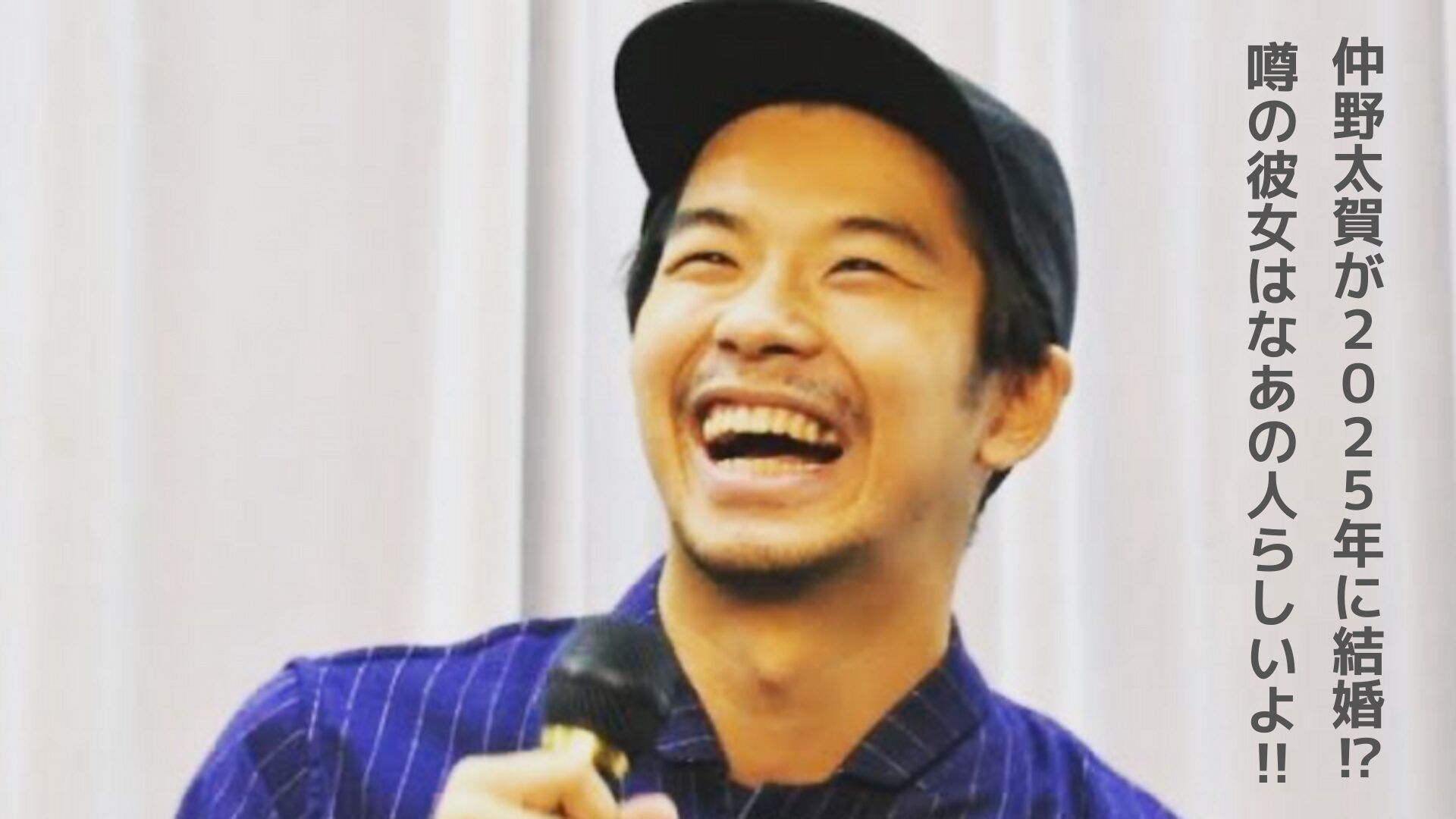 仲野太賀さんの写真