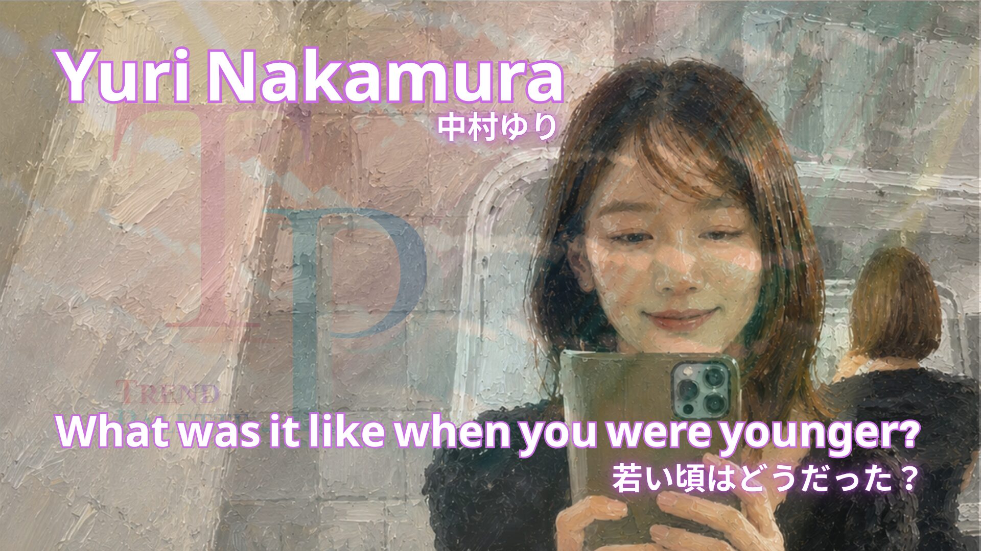 中村ゆりさんの写真