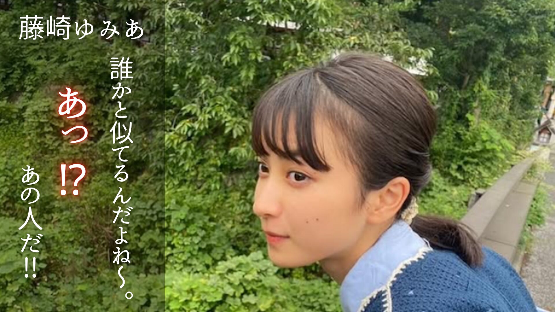 藤崎ゆみあさんの写真