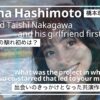 橋本環奈さんの写真