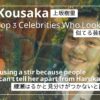 上坂樹里さんの写真
