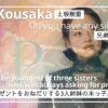 上坂樹里さんの写真